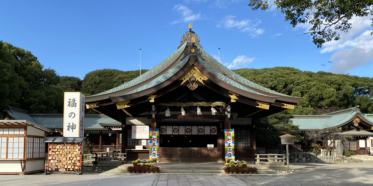 真清田神社