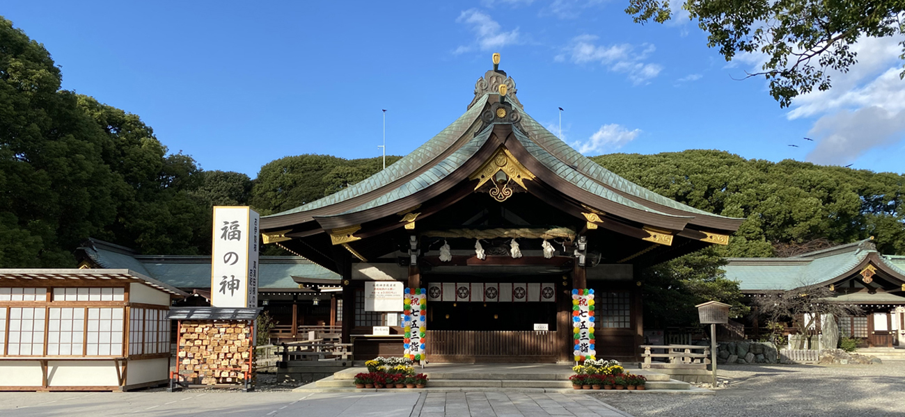 真清田神社