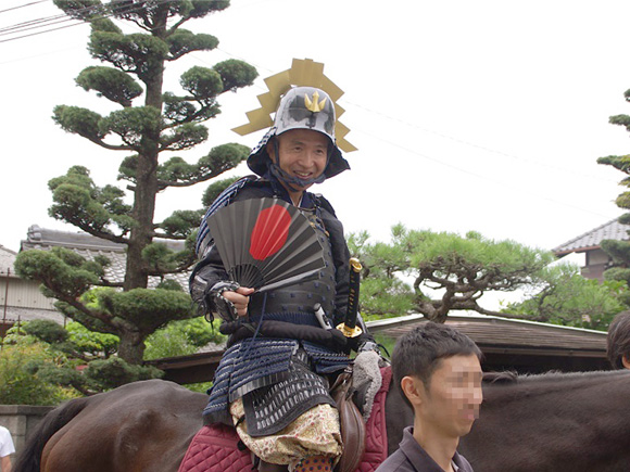 秋