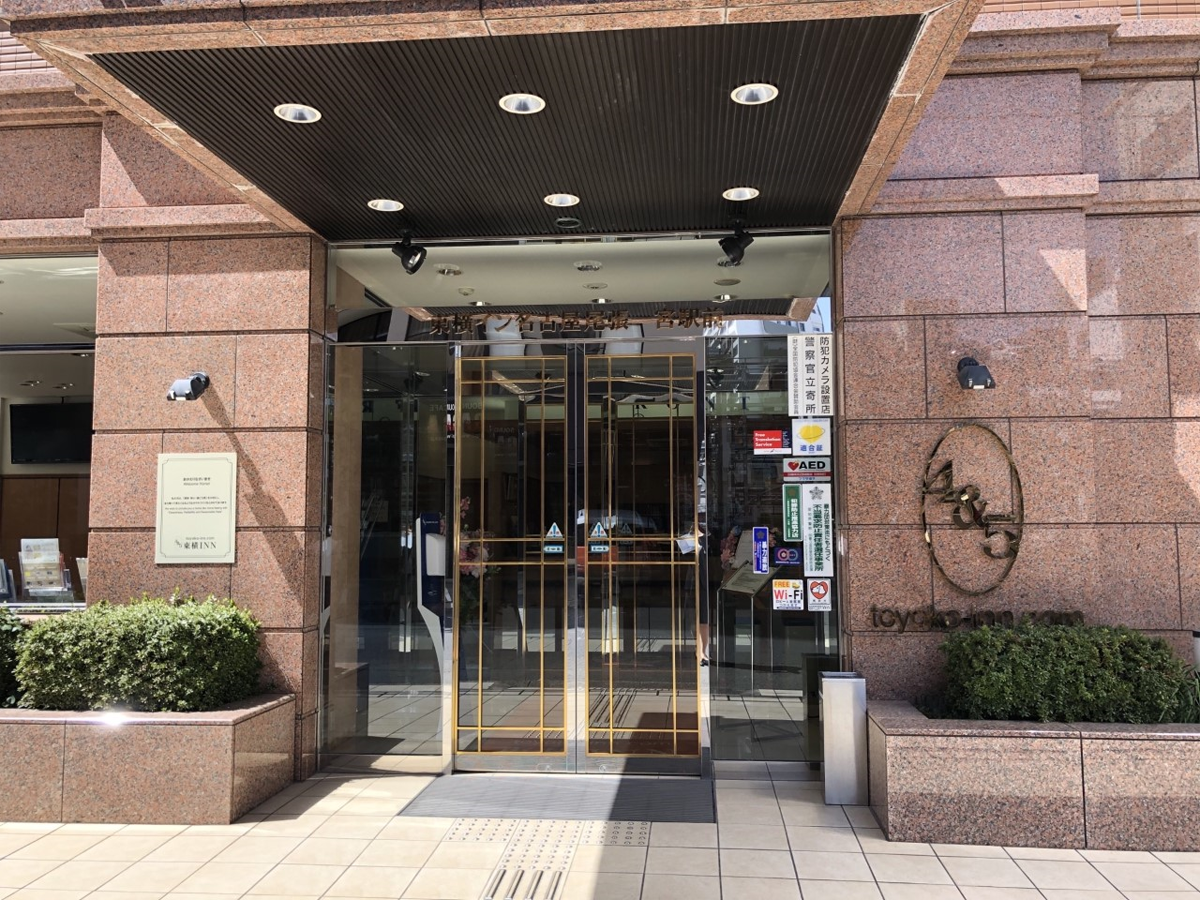 Toyoko Inn Nagoya Owari Ichinomiya Ekimae