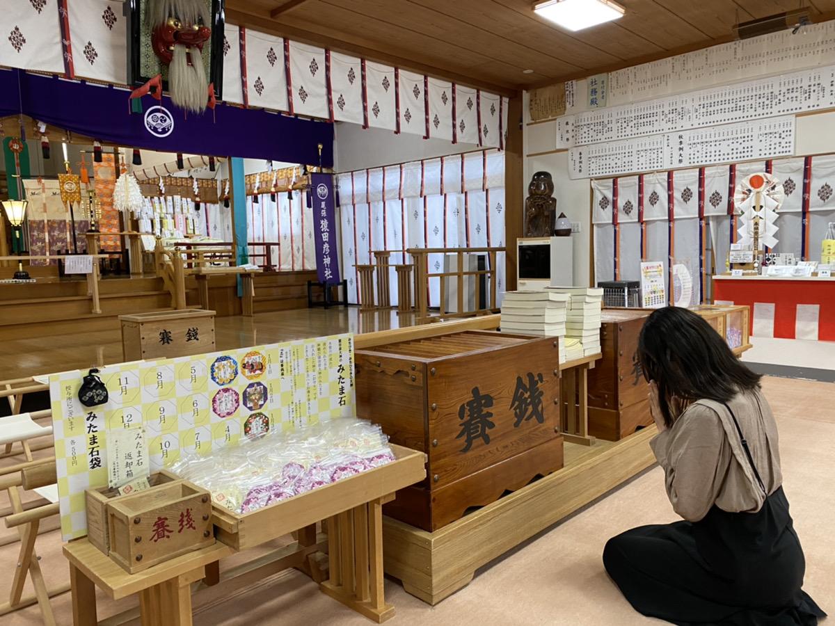 尾張猿田彦神社