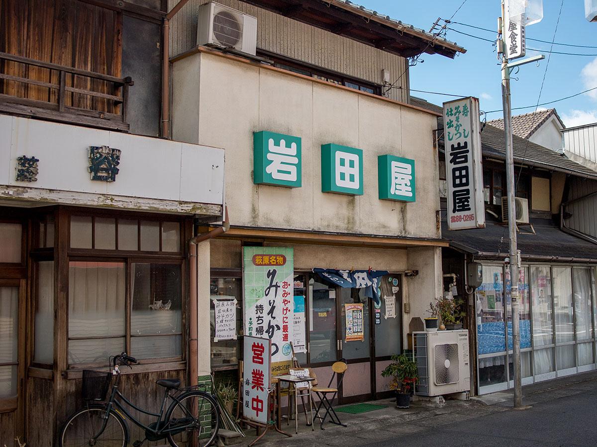 萩原商店街