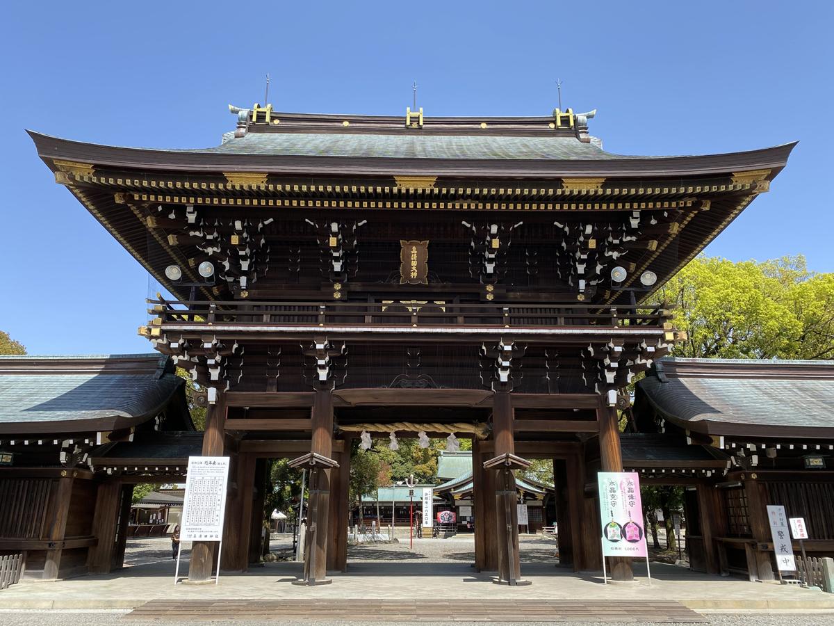 真清田神社