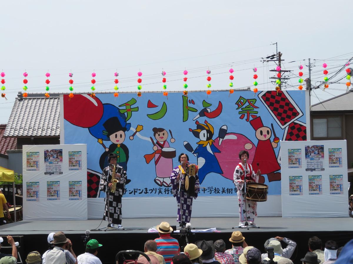 All Japan Chin-Don Festival