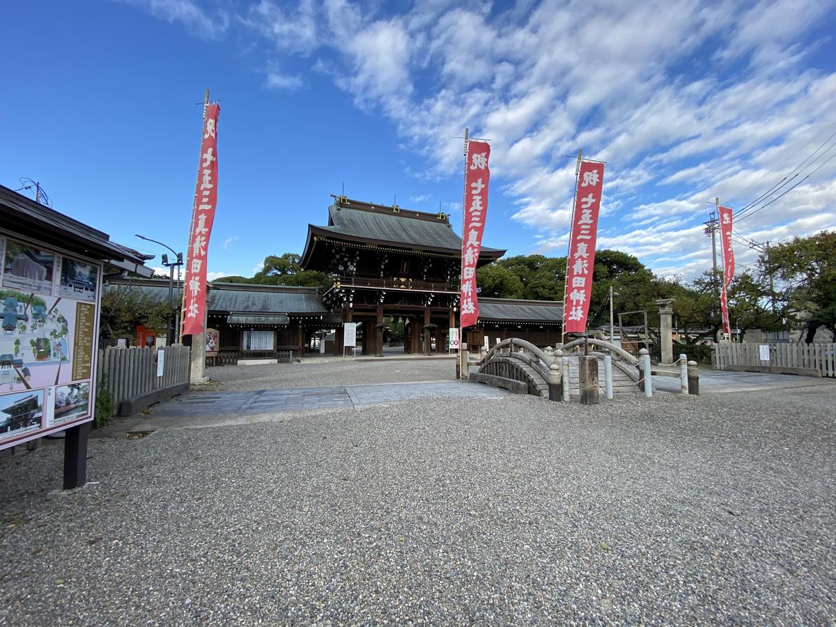 真清田神社