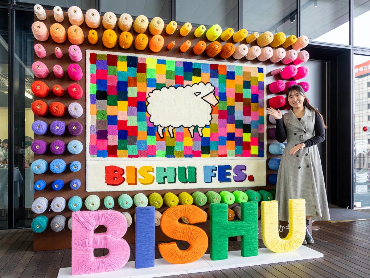BISHU FES2025