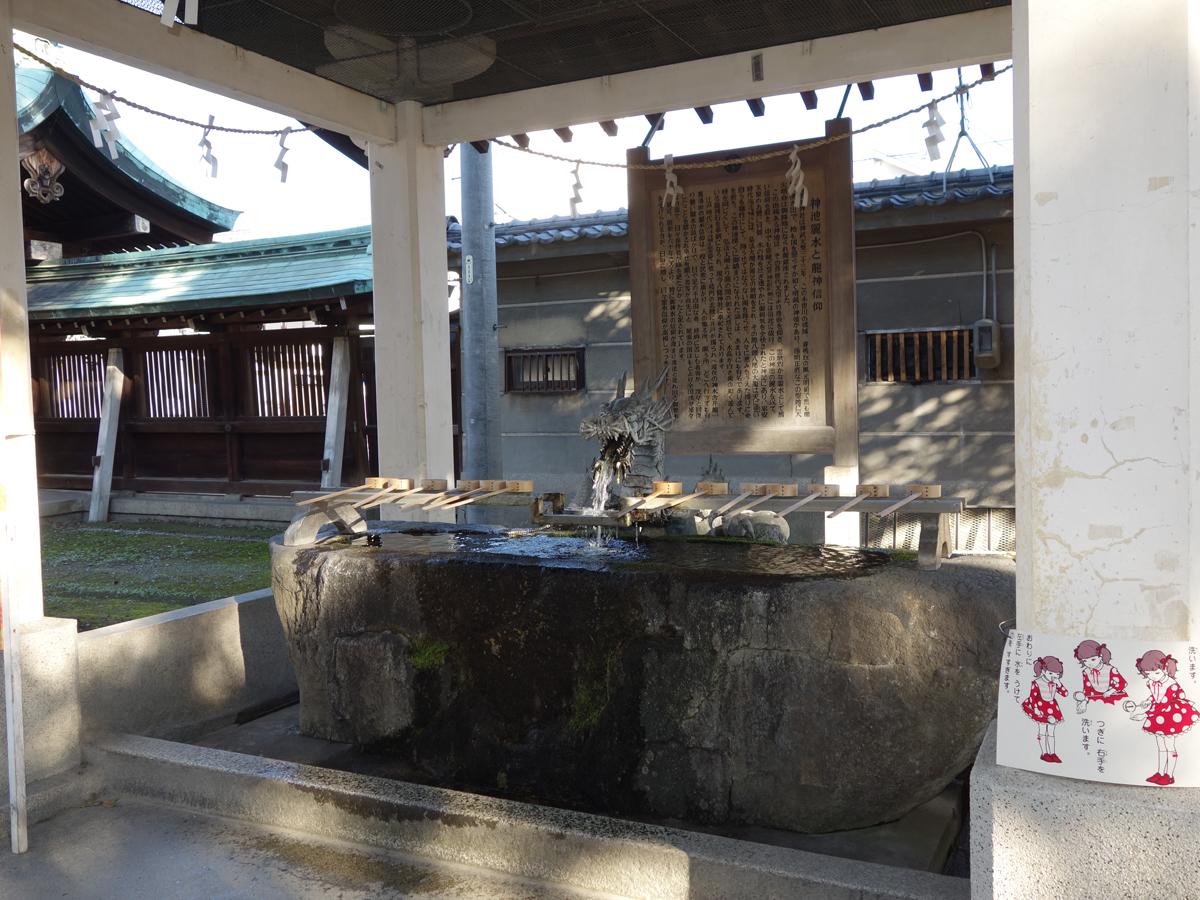 真清田神社