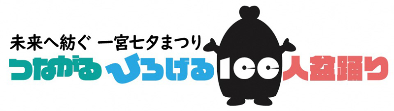 「未来へ紡ぐ ~PRAY to ORIZURU~」大成高校、中学校の生徒の作品を展示