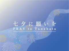 PRAY to Tanabata