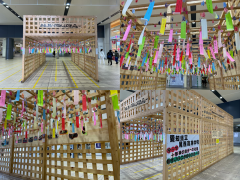 「未来へ紡ぐ　～PRAY to ORIZURU～」尾西高校の生徒の作品を展示