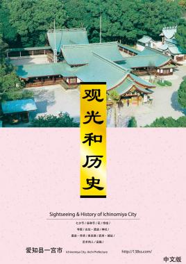 覌光和历史