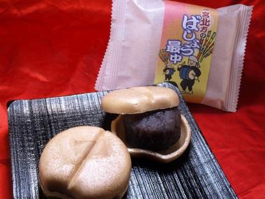 一宮市北方のばしょう最中
