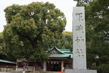 服織神社