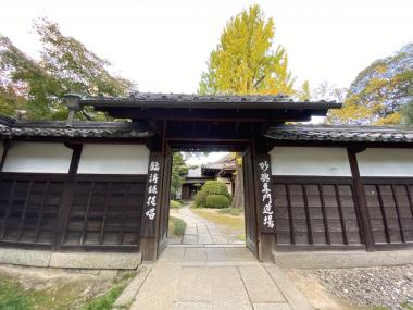 Myokoji Temple