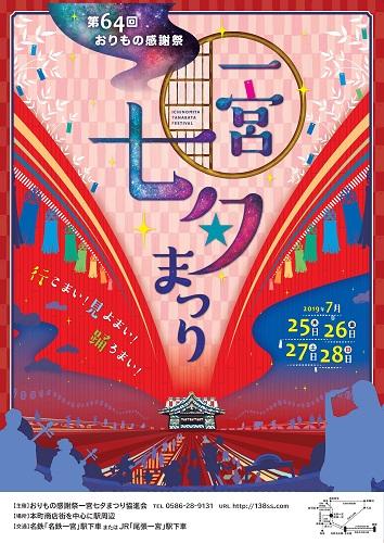 第64回