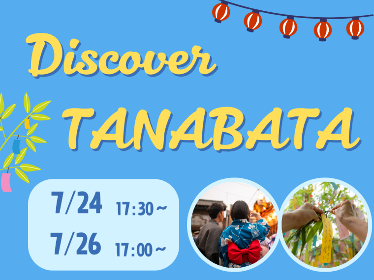 Discover TANABATA