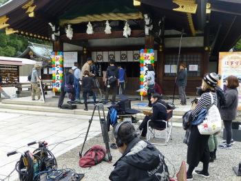 真清田神社